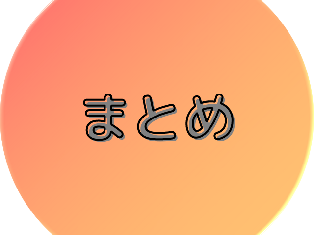 能なし巫女は、鬼神さまに愛されるネタバレ全話！小説の最終回の結末はどうなるのか徹底調査！